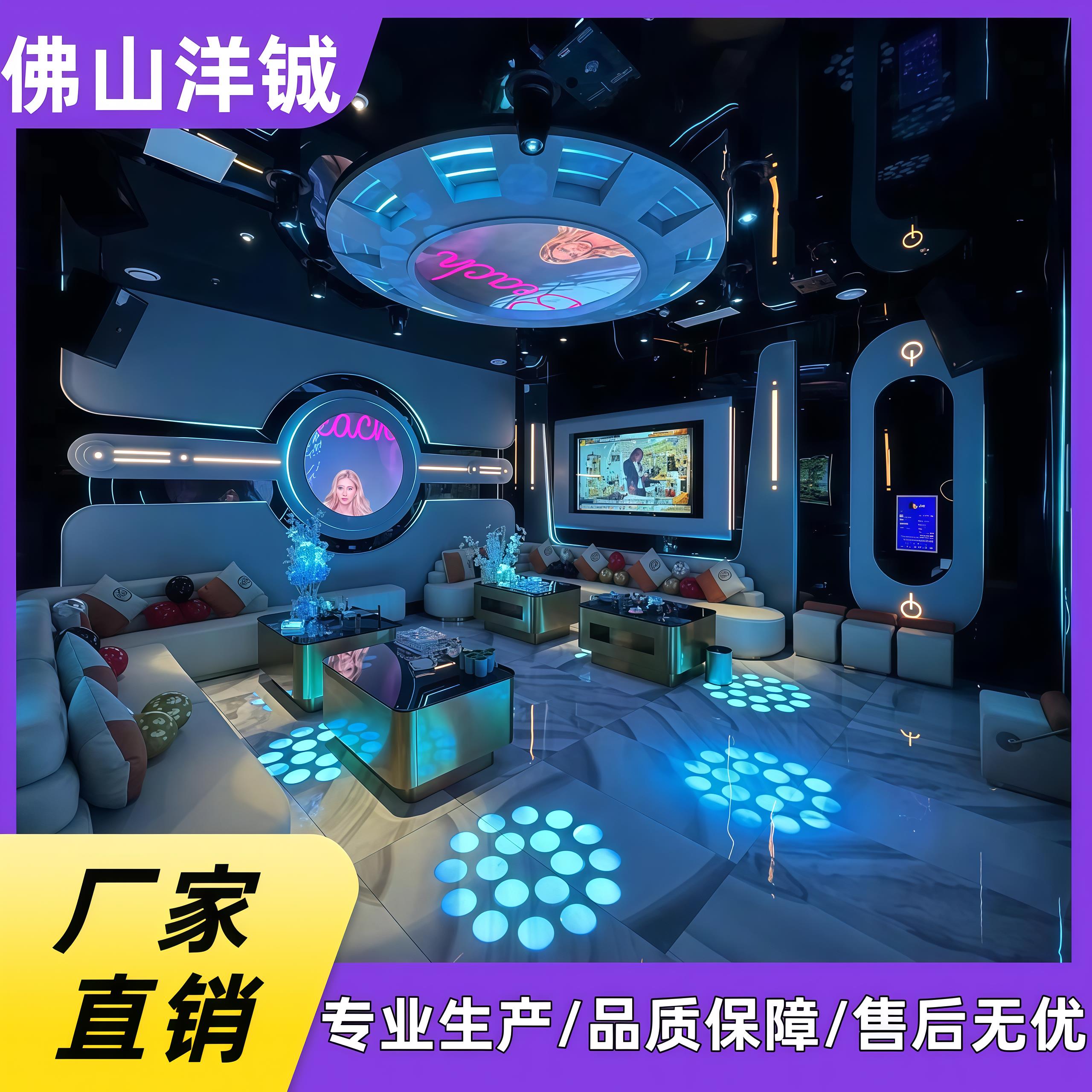 KTV造型金属模块定制不锈钢装修网咖电竞party桌球室镜面模块制品