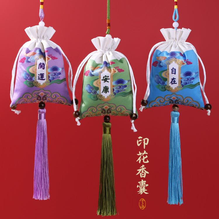 2025古风端午节香包香囊空袋子福袋艾草随身小挂件香袋布袋汉服