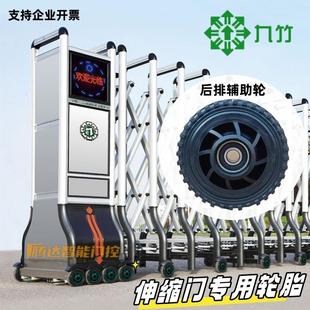九竹电动伸缩门排辅助轮机头驱动轮从动轮无轨道轮子脚轮105mm