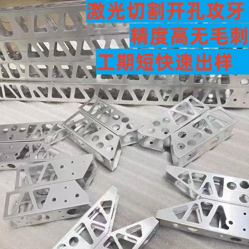 6063铝合金方管激光打孔攻牙开槽高精度阳极氧化CNC高来图定制