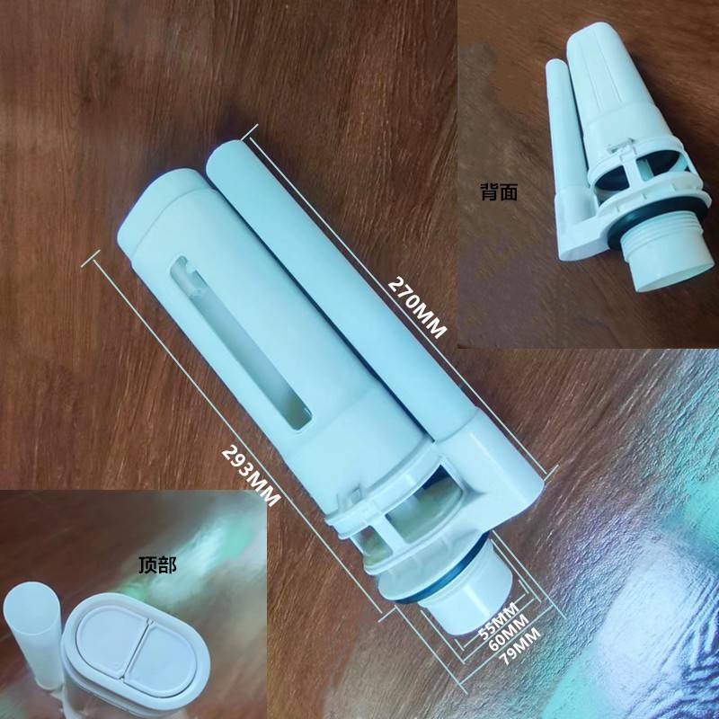 椭圆形超薄排水阀陶瓷水箱出水阀进水阀配件卫生间蹲便挂墙排水管