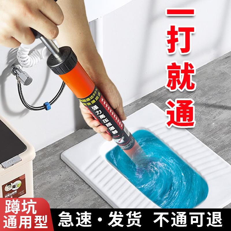 蹲便疏通器蹲坑堵塞蹲厕卫生间便池神器马桶厕所管道下水道一炮通