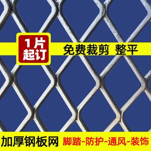 重型钢板网筛网脚踏机械防护拉伸吊顶装饰铝走道镀锌铁菱形格网片