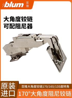 属于大角度铰炼170/165/135度角柜折叠门减震缓冲铰炼浅灰色半