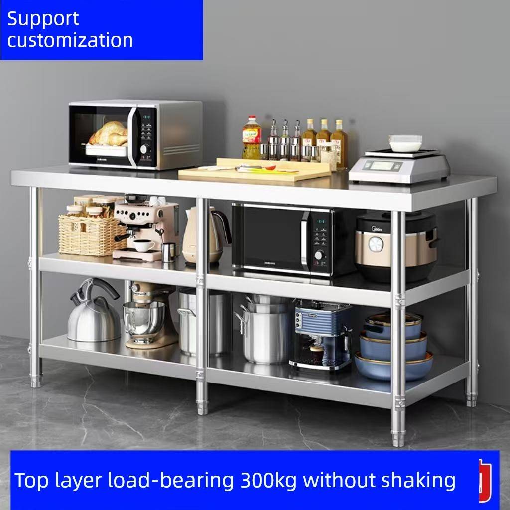 不锈钢三层工作台厨房操作台案板三层特厚不锈钢桌子打包台打荷台