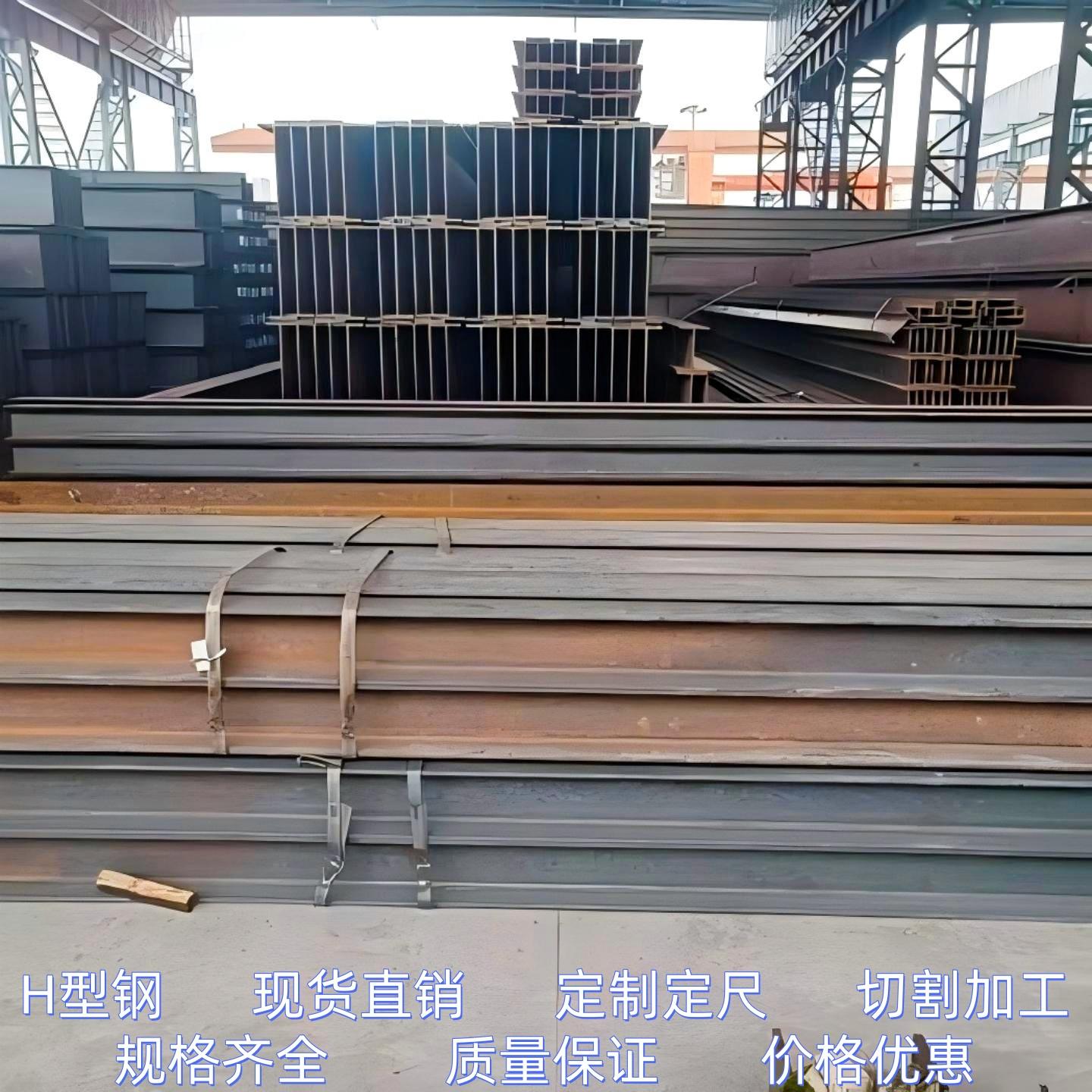 H型钢Q235槽钢工字钢低合金Q355B钢梁国标外标英标欧标钢结构钢柱