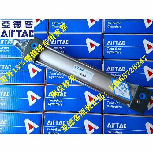 原装亚德客标准气缸SC32/SC40*350/400/450/500/550/600-S带磁性