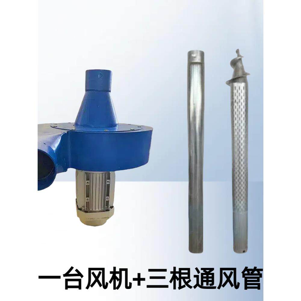 单管降温风机通风管粮食抽风机管子米仓通风管子粮库通风