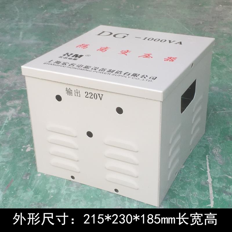 5KW10KW单相三相行灯照明隔离变压器机箱配电箱 金属铁皮防护外壳