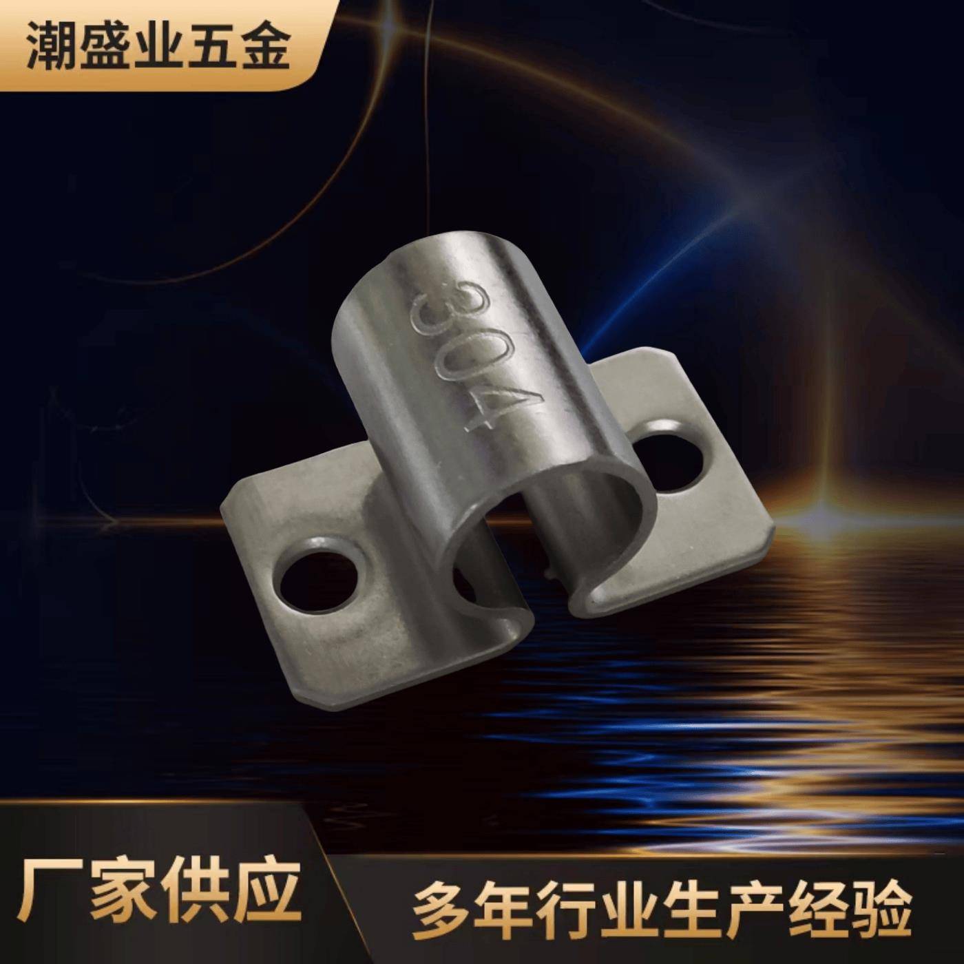 不锈钢正304插销卡扣锁扣门用配件单个扣子12厘芯圆钢金属门用扣