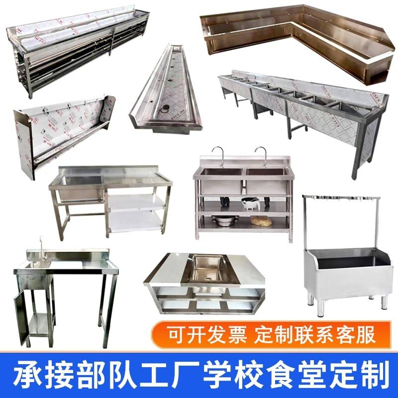 定制专拍异形订做水槽单槽双槽洗手池解冻池不锈钢拖把池小便池