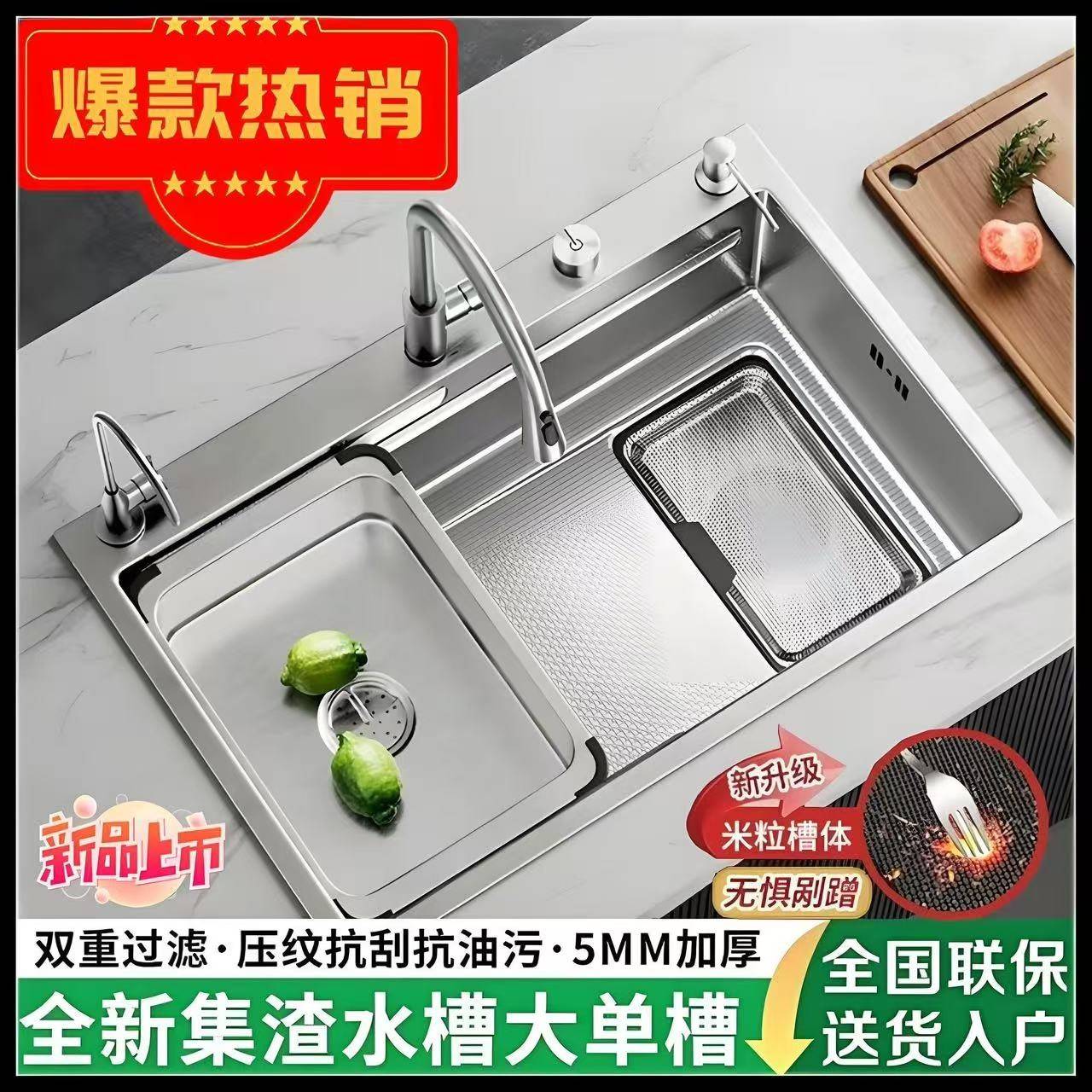 加厚右下水5.0不锈钢水槽集渣厨房大单槽家用洗碗水池台下盆