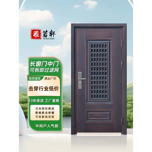 甲级入户门防盗门家用进户门中门可拆卸通风窗室外大门子母单开门