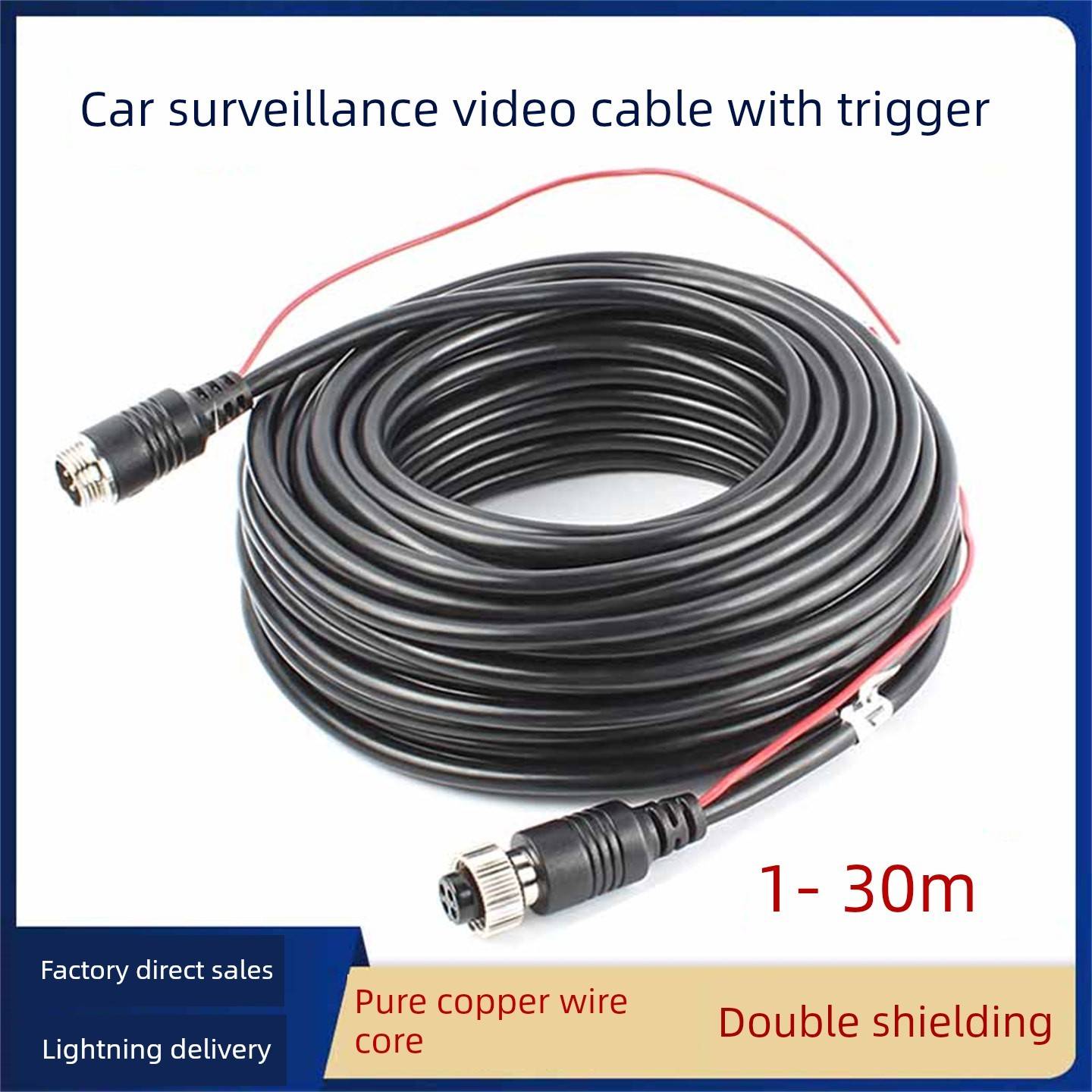 换向图像航空头连接电缆通用半挂车大型卡车四路监控摄像机视频延