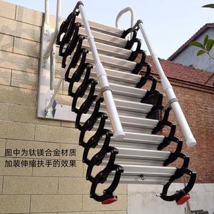 折叠收缩拉伸跃层别墅升降楼梯子 阁楼伸缩楼梯室内户外家用壁挂式