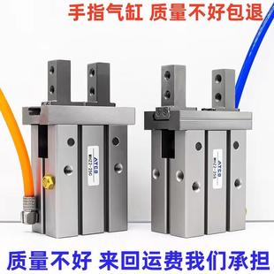 MHZ2 气爪MHZ2 40D 10D 20S 气动手指气缸平行MHZL2 16D
