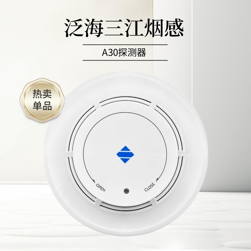 泛海三江烟感JTY-GD-A30声光报警按钮模块编码器显示盘探测报警器