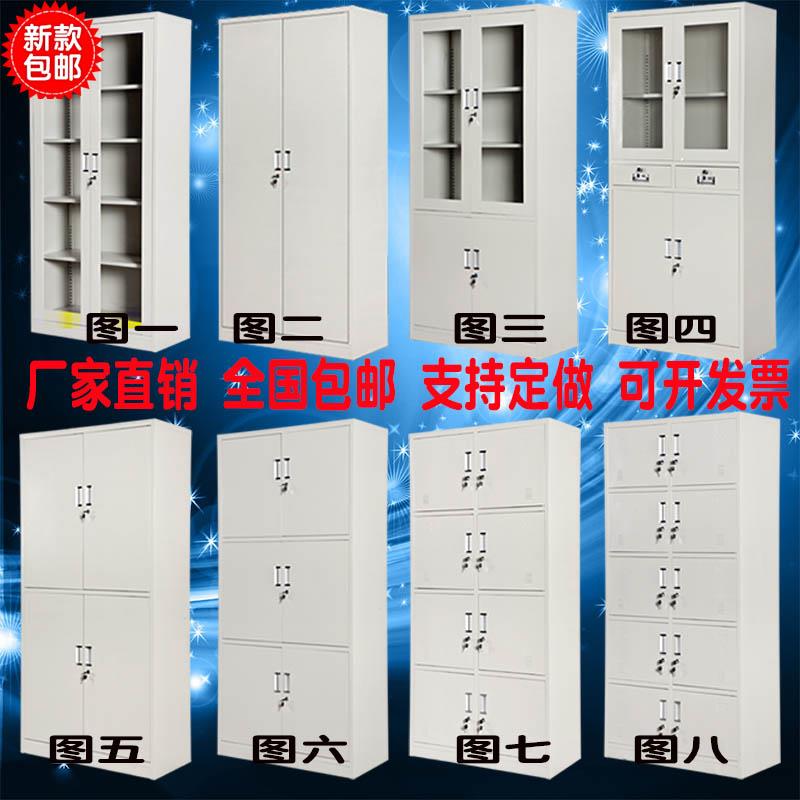 哈尔滨市档案柜铁皮柜卷柜储物柜更衣柜资料柜鞋柜碗柜办公文件柜