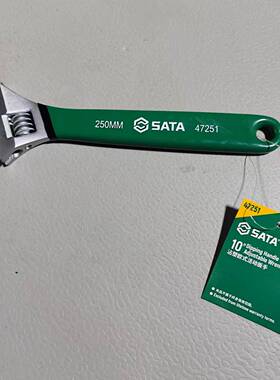 世达47250/47251沾塑欧式活动扳手活扳手工具6/8/12寸活口扳手