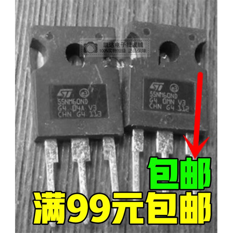 原装ST 55NM60ND W55NM60 55N60 55A600V MOS场效应管 可批量