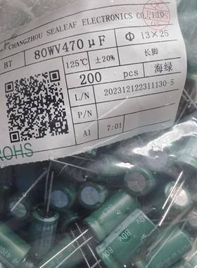 CD288H高频低阻电解电容63V 80V 100V 120V 160V 680uF 470uF SLF