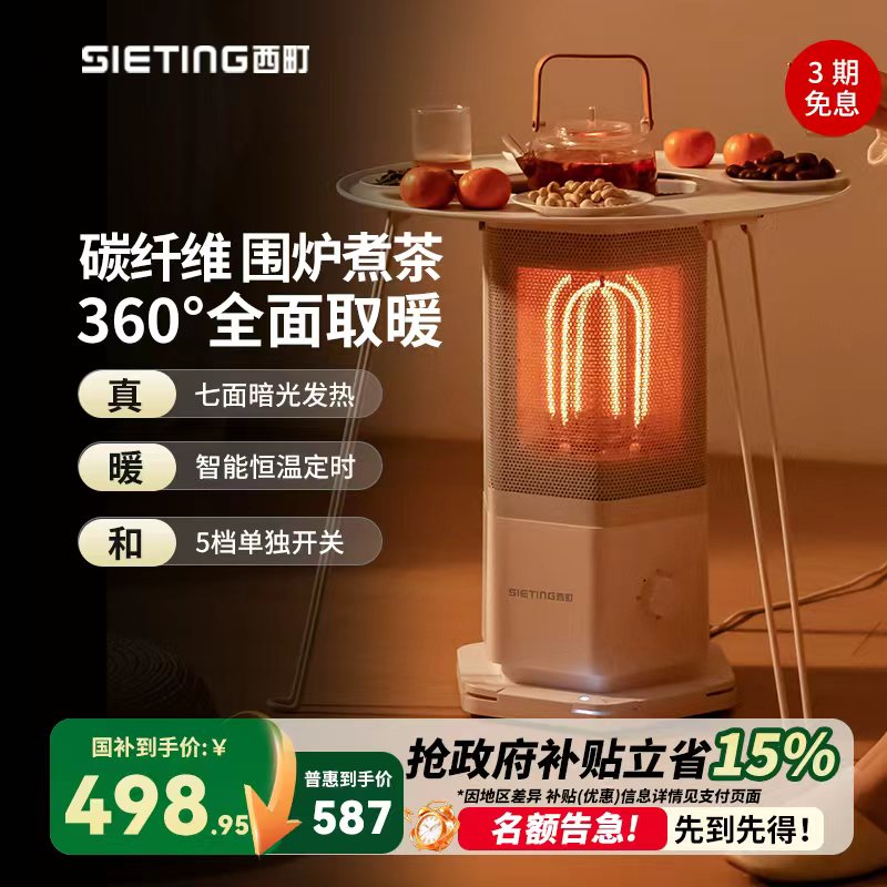 2025¿Χ¯ȡůõůտ濾¯С̫ 529Ԫ