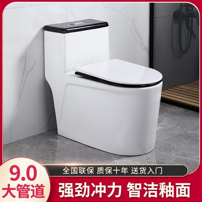 九牧王家用黑白马桶坐便器10.0大管道虹吸式防冻静音防臭防溅一体