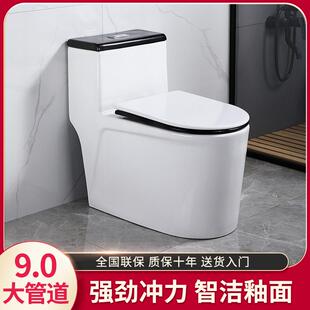 防冻静音防臭防溅一体 九牧王家用黑白马桶坐便器10.0大管道虹吸式