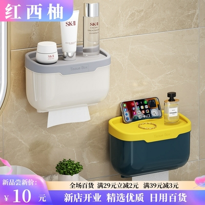 卫生间纸巾盒免打孔纸巾架家用厕