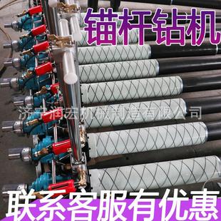 MQT 3.2气动锚杆钻机顶板支护打孔钻机煤巷用气动锚杆钻机 130
