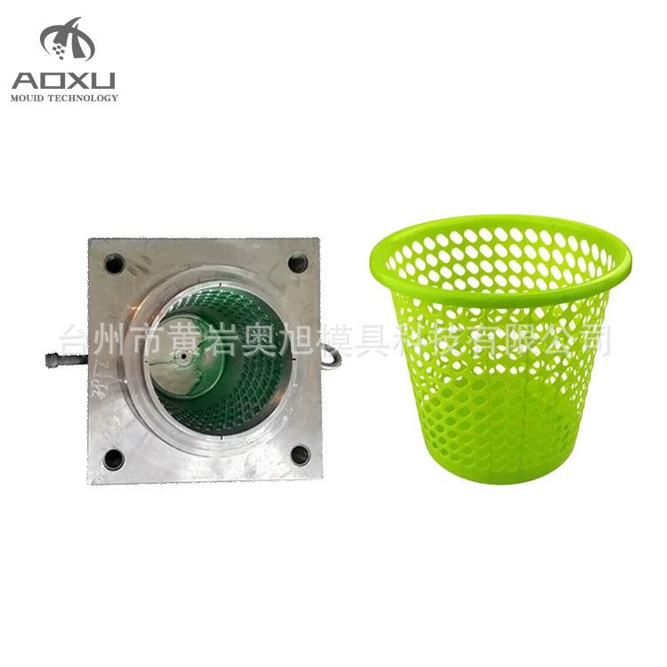 【奥旭模具】日用品模具 家用垃圾桶模具 塑料垃圾篓模具