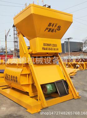 现货JS750型强制式混凝土搅拌机 工程建筑全爬上料水泥搅拌机