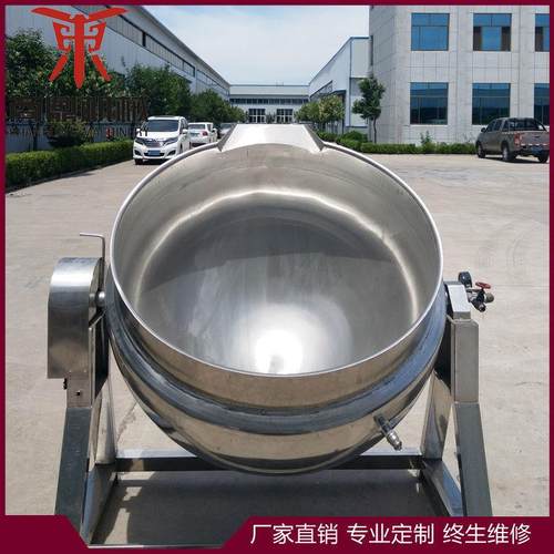 供应商鼎牌 304不锈钢300L电加热可倾式夹层锅 厂家供应