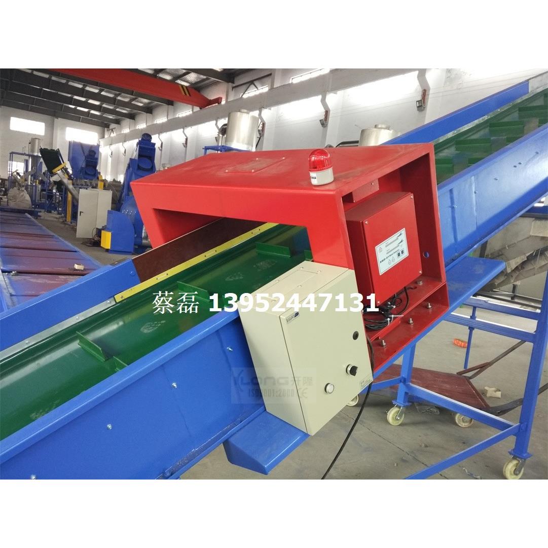 塑料粉碎机用配置金属探测器皮带输送机、探测金属传送带