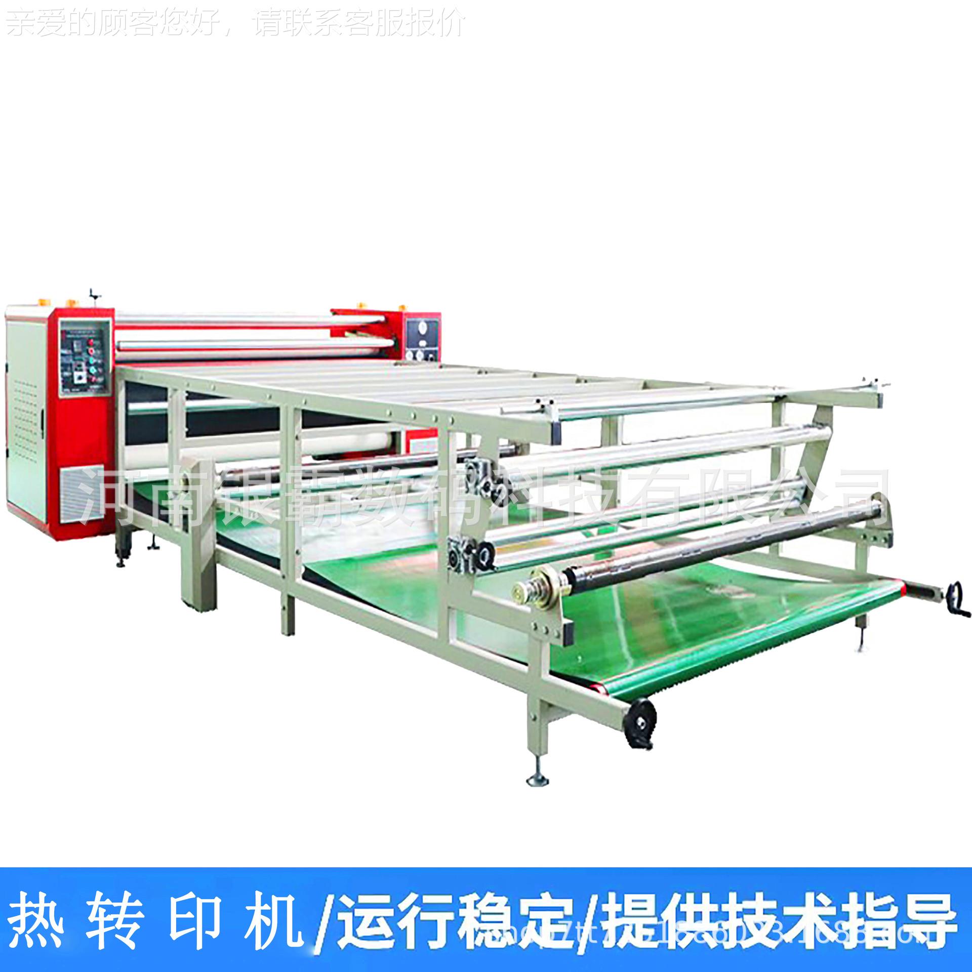 涤服装纶布滚筒热转印机1.9米600滚花筒GT-1900m转热印机硅藻泥热