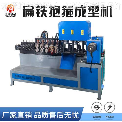 供应抱箍机 全自动抱箍成型机 加工扁铁折弯冲孔机