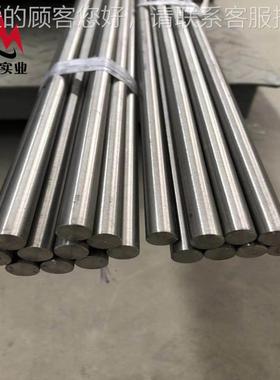 现货供应GH1139镍基固溶强化型变形高温合金棒GH139高温合金板