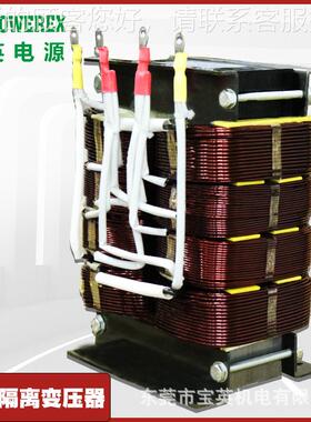 厂家三/单相隔离变压器4801VV30V26KVA铝线20200V45V4408V隔离自