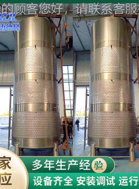 100吨锈果酒发酵XRB罐 葡萄酒果发酵罐不 钢果酒发酵罐 酒果酒发