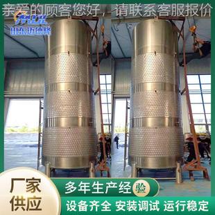 100吨锈果酒发酵XRB罐 酒果酒发 葡萄酒果发酵罐不 钢果酒发酵罐
