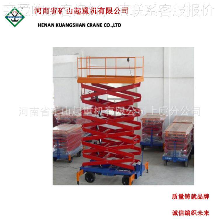 工厂直销剪叉式升降平台大吨位电动液压升降机固定剪叉 升降货梯
