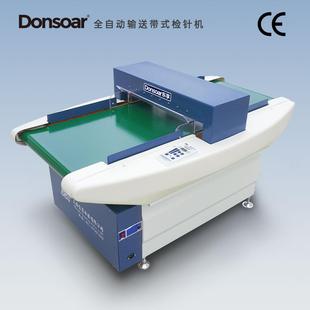 Donsoar连续输送带式 子过针机 验针机QZD 630系列鞋