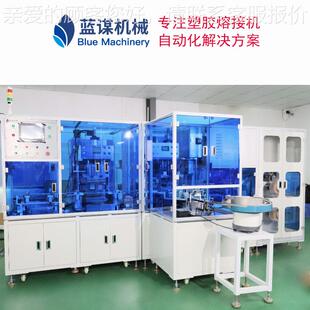 高周波机自动焊接成型机血样袋机器生产设备