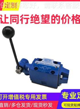 工厂直销液压动阀4WMM10向E二位三通手动换向压手阀 OFM手动式液