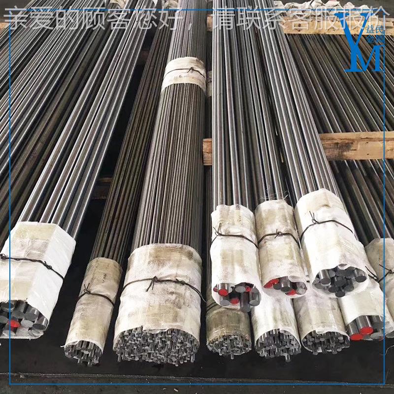 W6Mo5Cr4V2Co8高韧性含钴粉末高速钢 热处理含超深冷高速钢板