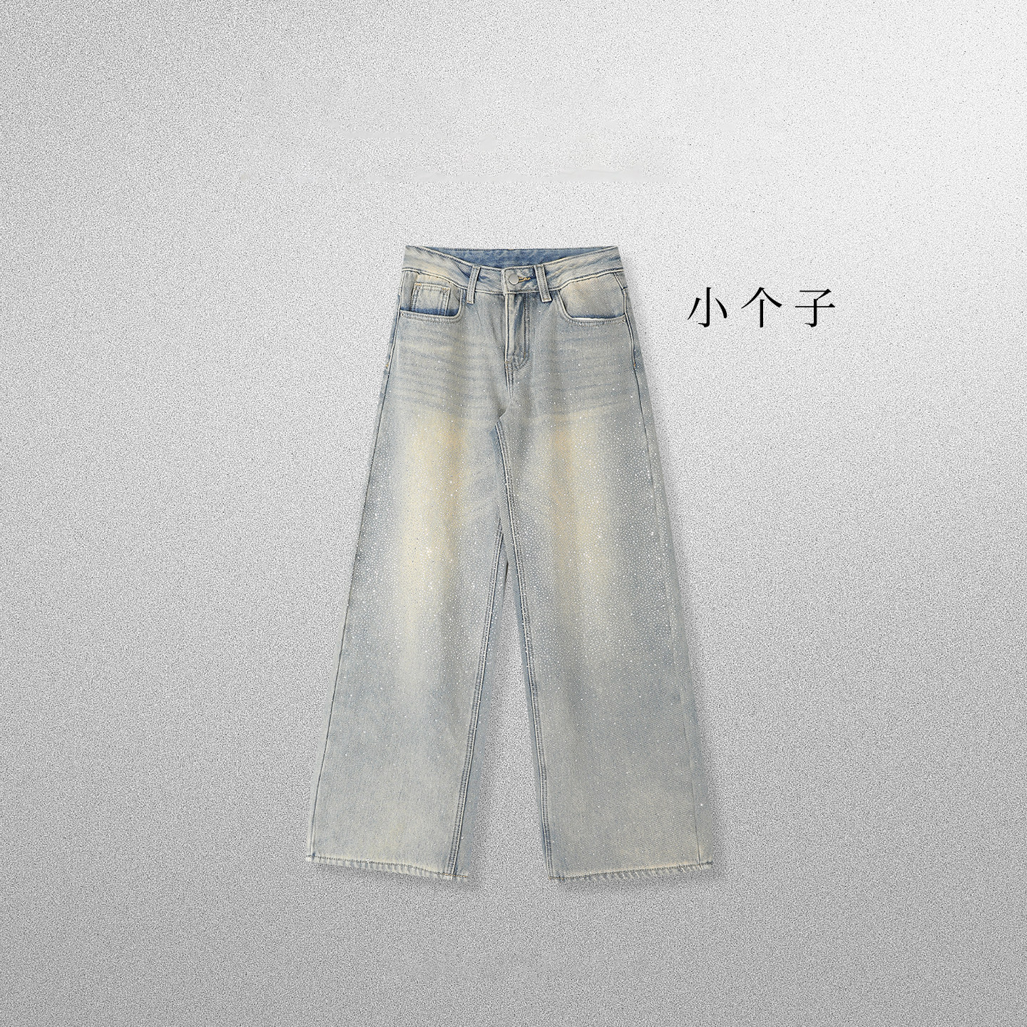 【金金宠粉】封神重磅高定定位烫钻满天星加绒牛仔裤