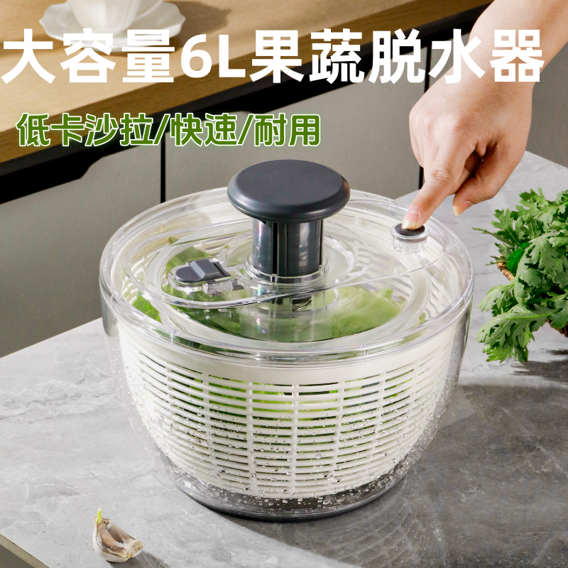 家用手动按压式果蔬脱水器