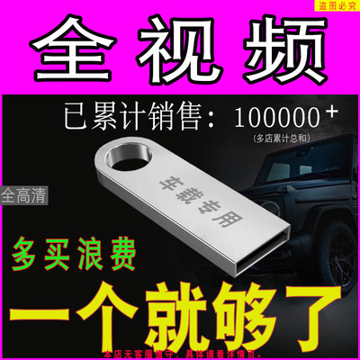 【保∵发货】高清视频