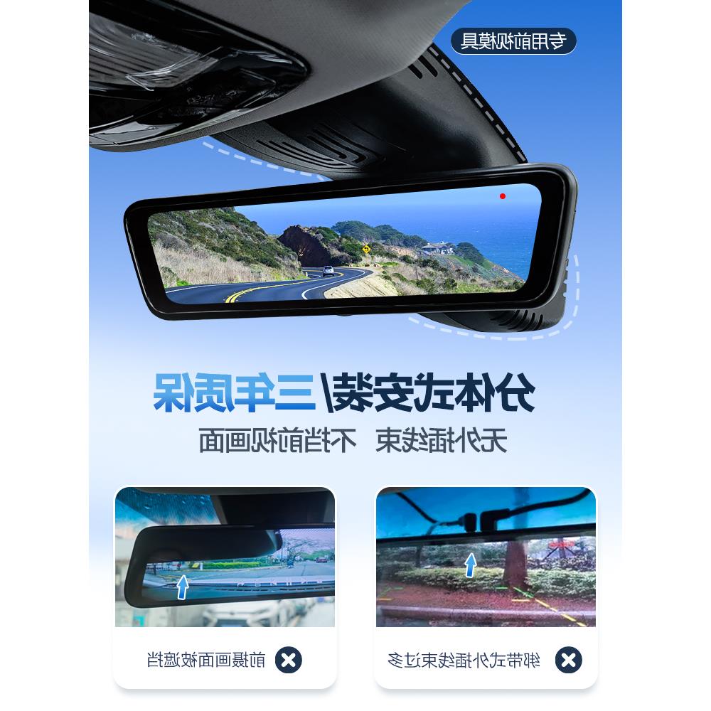 凯迪拉克CT5 XT4 XT5 XT6流媒体后视镜行车记录仪高清前后双录