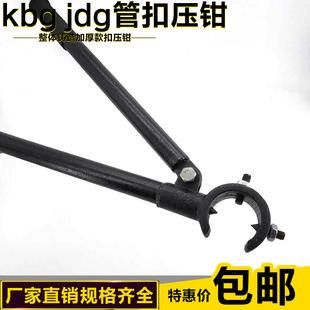 电线管扣压钳 KBG/JDG管扣压钳 镀锌穿线管专用压接钳/Z扣压扣押